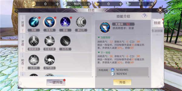 2020還可以繼續搬磚打金的手游——完美世界