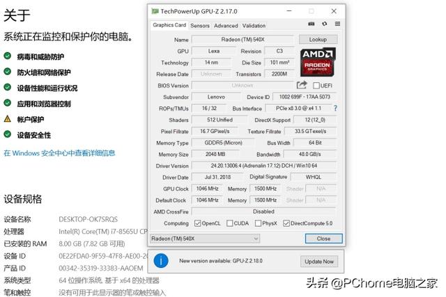 ThinkPad S3鋒芒評測 體驗最時尚的“小黑”