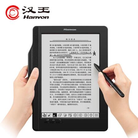 電子書閱讀器十大品牌排行榜(2020最新排名)