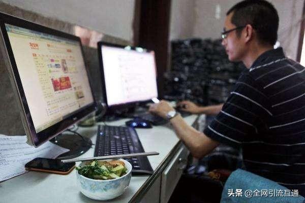 在家怎么開淘寶網店，新手怎么開淘寶