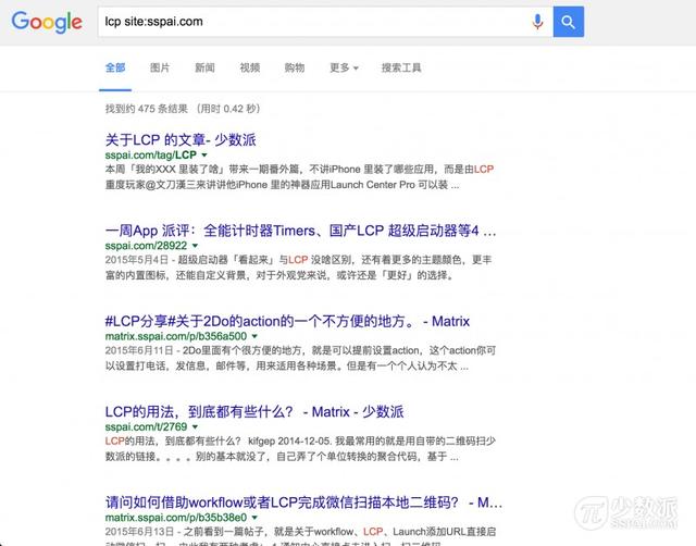 15 個提高 Google 搜索效率的小技巧