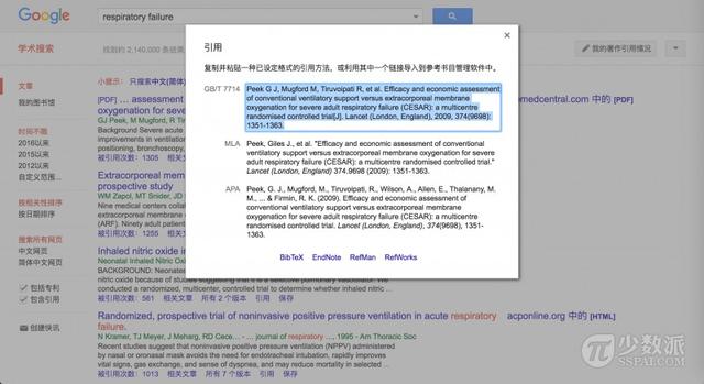 15 個提高 Google 搜索效率的小技巧