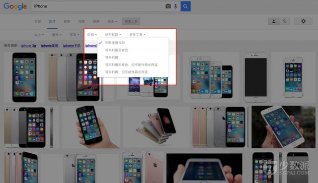 15 個提高 Google 搜索效率的小技巧