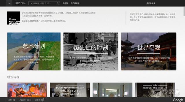 15 個提高 Google 搜索效率的小技巧
