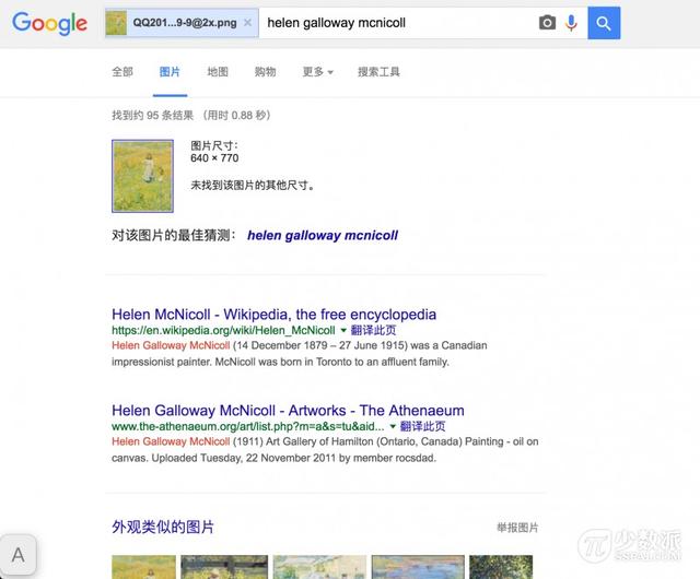 15 個提高 Google 搜索效率的小技巧