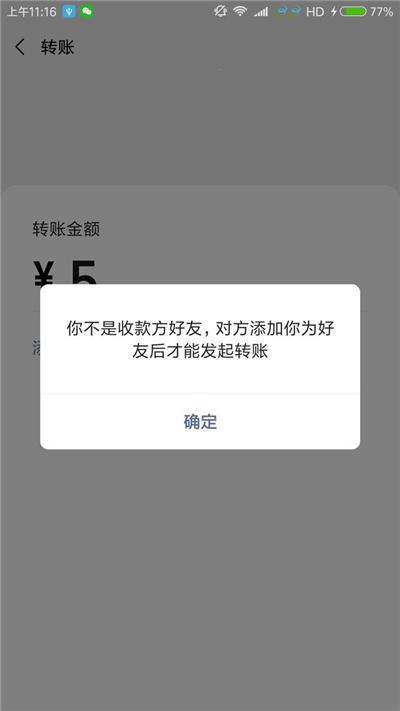 如果出現這三種情況，便可以刪除這些微信好友，此操作適用所有人
