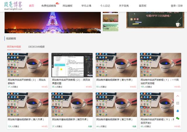 建設HTML靜態網站流程