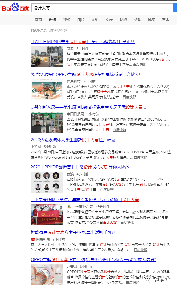 賺零花錢|上百個靠譜網絡兼職平臺大匯總