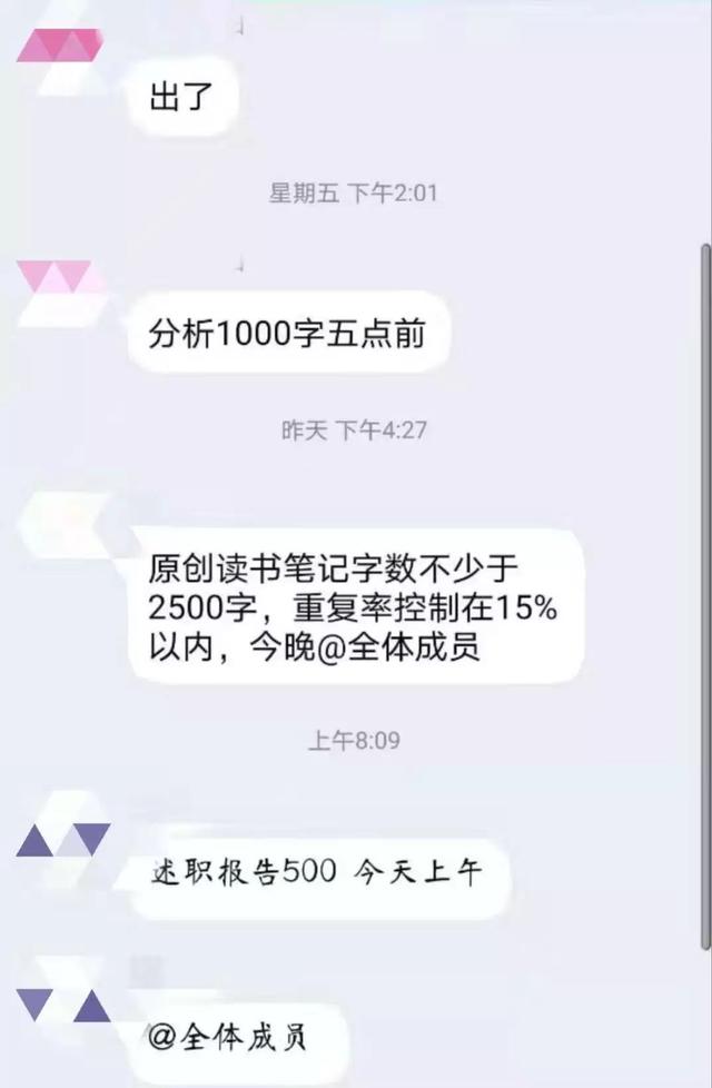 超全面的學生黨兼職攻略來啦