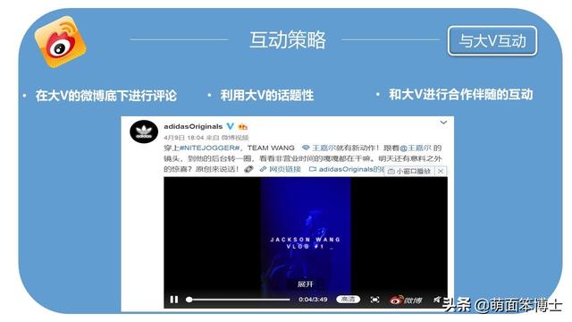 看了這么多年微博，你真的會微博營銷嗎？