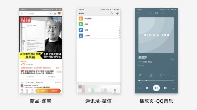 UI設計如何提高用戶體驗？