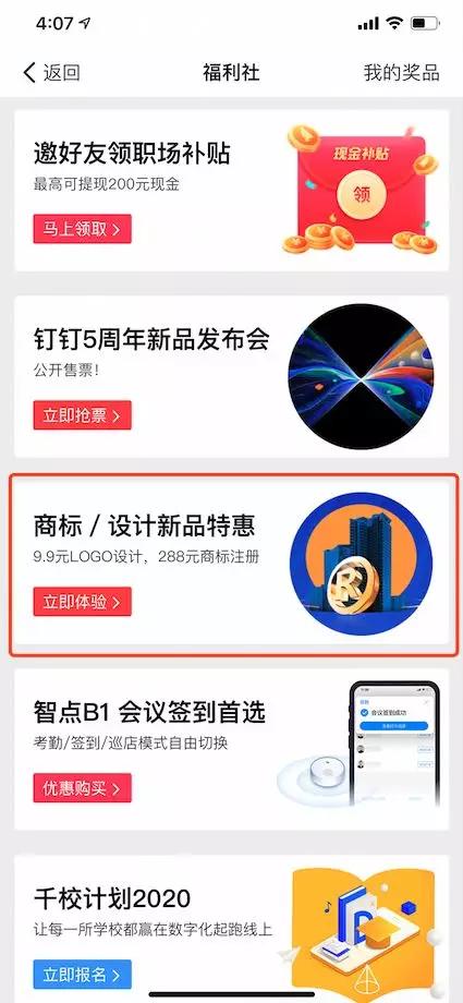重磅！阿里實現人工智能設計LOGO，10秒生成上百個LOGO方案