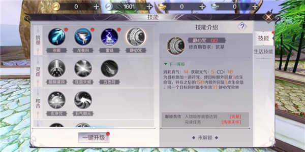 2020還可以繼續搬磚打金的手游——完美世界
