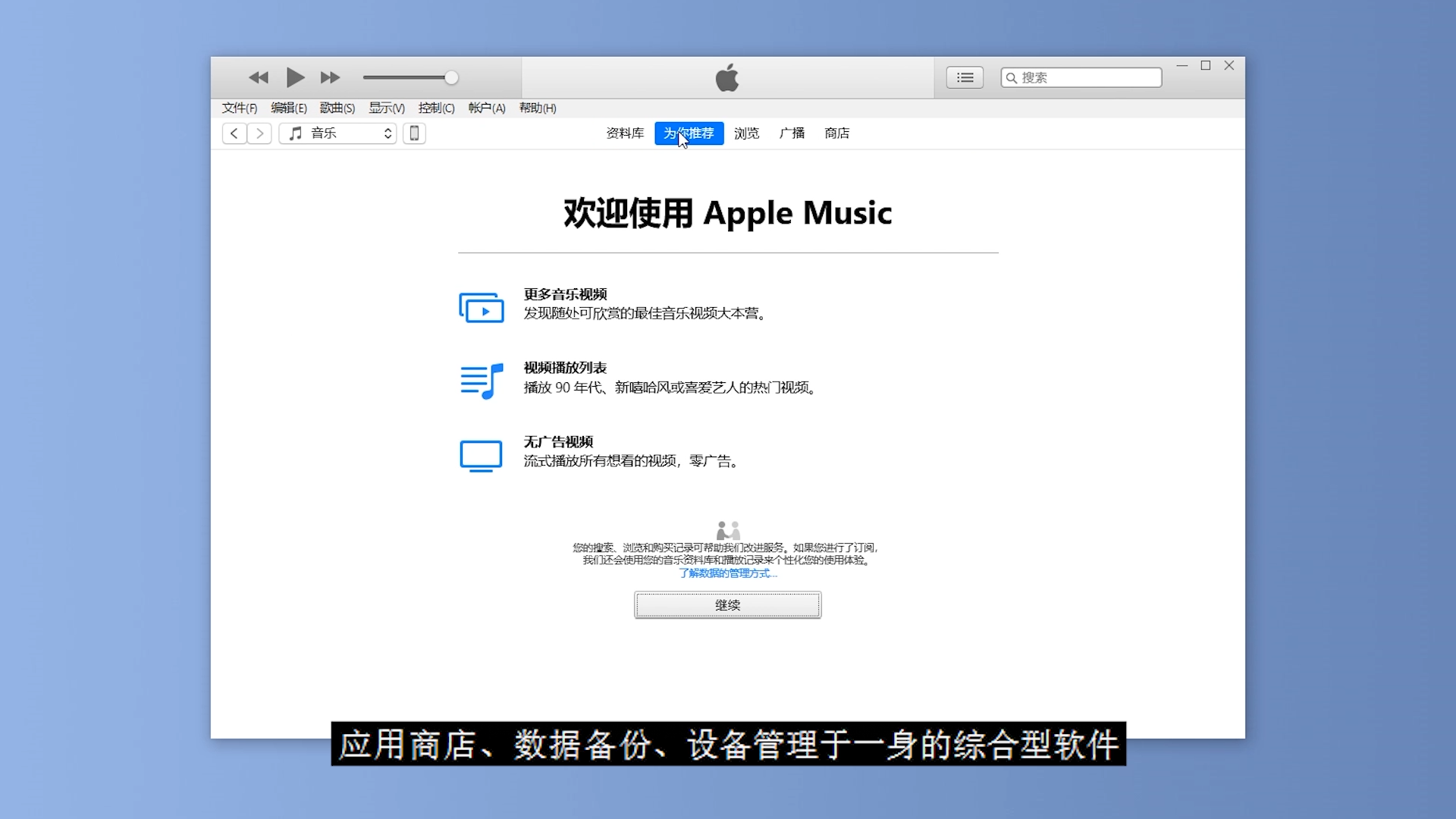如何把iphone上的文件傳輸到電腦？