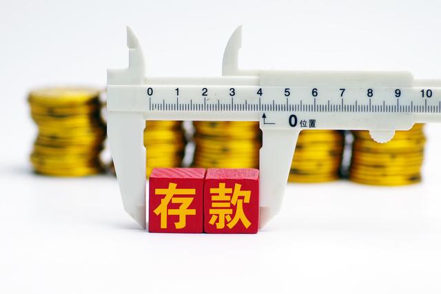 5萬元應該如何投資？最適合普通人的5種理財方式