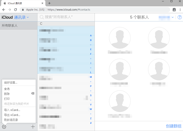 蘋果手機怎么清除通訊錄，蘋果通訊錄一次性刪除技巧