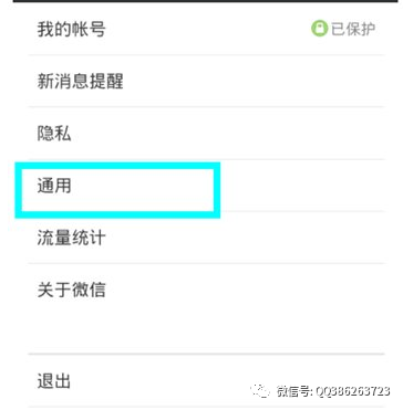 怎樣把微信聊天記錄導出來，手機還原微信聊天記錄方法