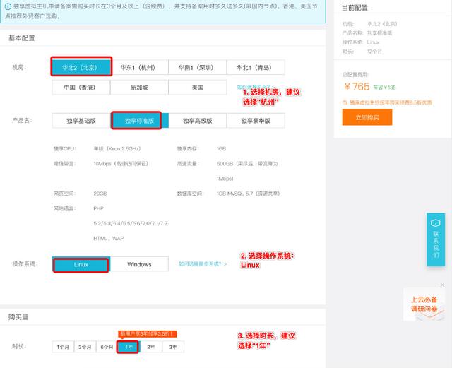 教你搭建Wordpress網站