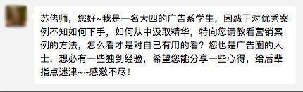 如何寫好廣告案例分析？簡單三步告訴你