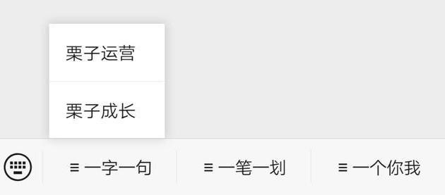 從0到1，微信公眾號策劃方案