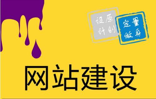 手機網站設計運用的技巧方法
