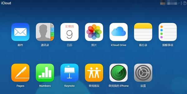 如何恢復蘋果手機刪除的照片？iPhone最近刪除照片怎么恢復