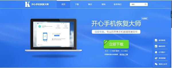 如何恢復蘋果手機刪除的照片？iPhone最近刪除照片怎么恢復