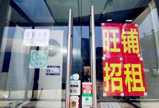關店、跑路！零售業巨頭全時逃離北上廣深