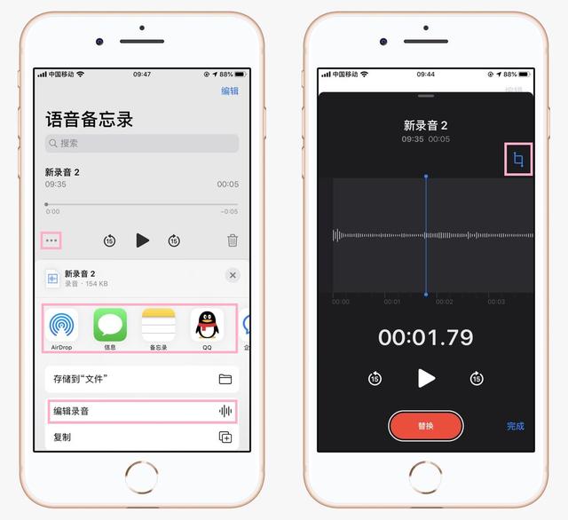 蘋果手機錄音功能在哪？這才是iPhone錄音功能的正確打開方式