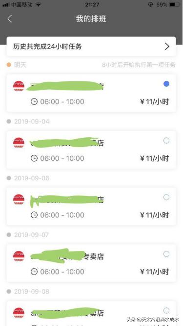 最適合寶媽的在家兼職工作，不耽誤看娃，每月2000-3000