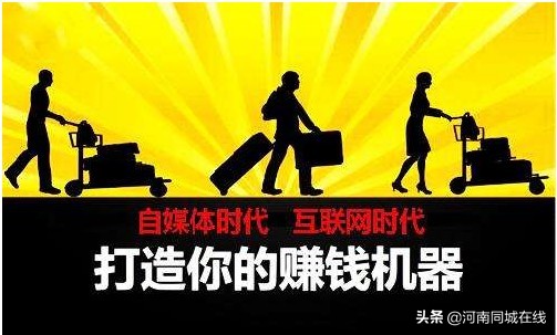 互聯網賺錢的幾種方式，給迷茫的朋友們一些建議