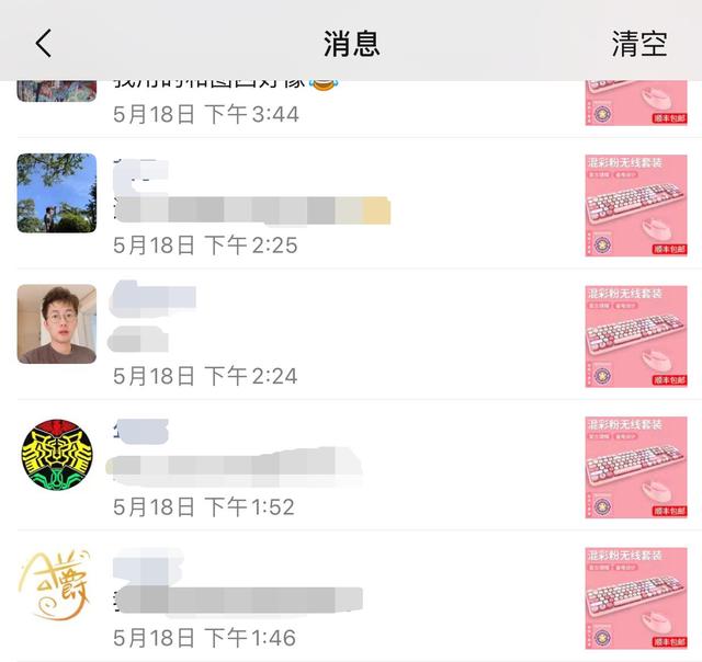 不小心刪除了微信好友怎么辦？悄悄加回只用30秒，還不趕緊來學