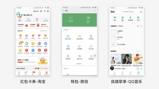 UI設計如何提高用戶體驗？