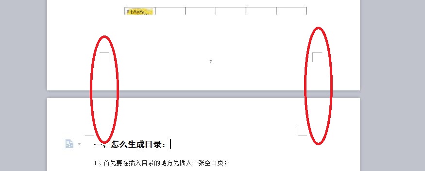 WPS文檔你不知道的事情“打印、加密、傳輸設置”
