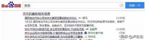 2019免費獲取流量的23種干貨推廣套路