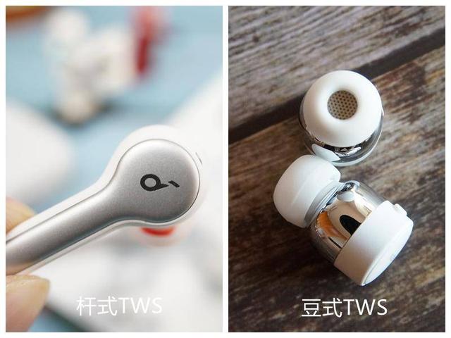 真無線藍牙耳機怎么選，看完這篇就會挑
