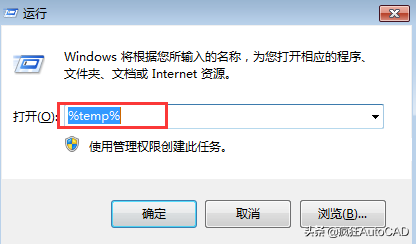CAD崩潰之特殊解決方法