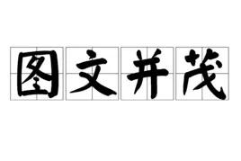 長尾關鍵詞怎么優化？這樣布局關鍵詞排名效率高