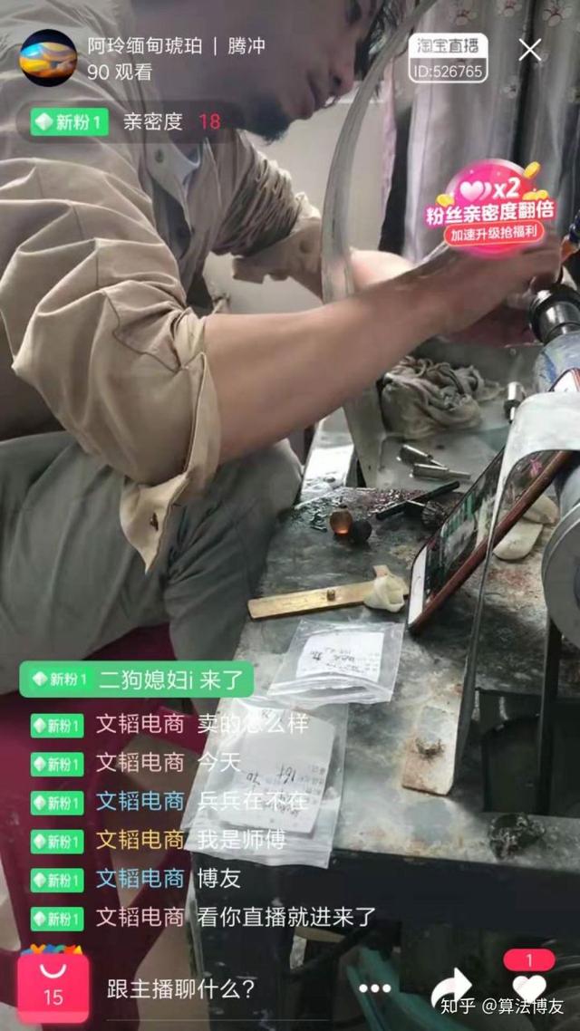 新手如何開淘寶天貓店？