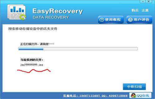 怎么恢復QQ好友