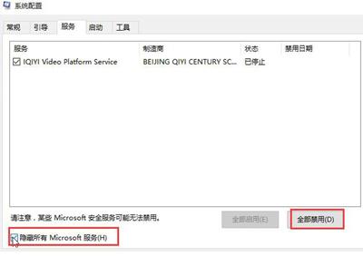 Win10系統卡在鎖屏登錄界面無法進入桌面的解決方法