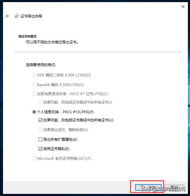 Windows10系統的文件夾怎么設置密碼？
