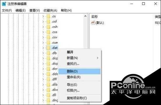windows10系統恢復文件默認打開方式的方法