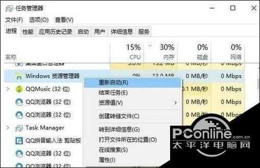 windows10系統恢復文件默認打開方式的方法