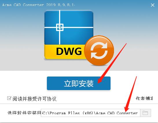 CAD如何高版本轉換成低版本？
