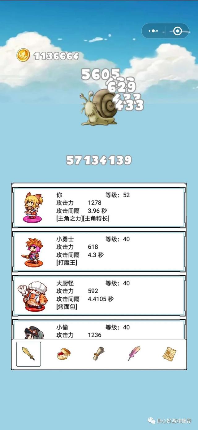 掛機打BOSS：玩游戲賺錢！可提現微信錢包的游戲！