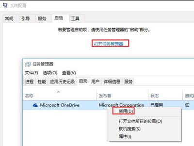 Win10系統卡在鎖屏登錄界面無法進入桌面的解決方法