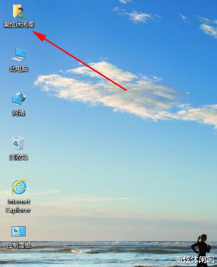 如何將windows10Administrator管理員賬戶名更改為自己的名字