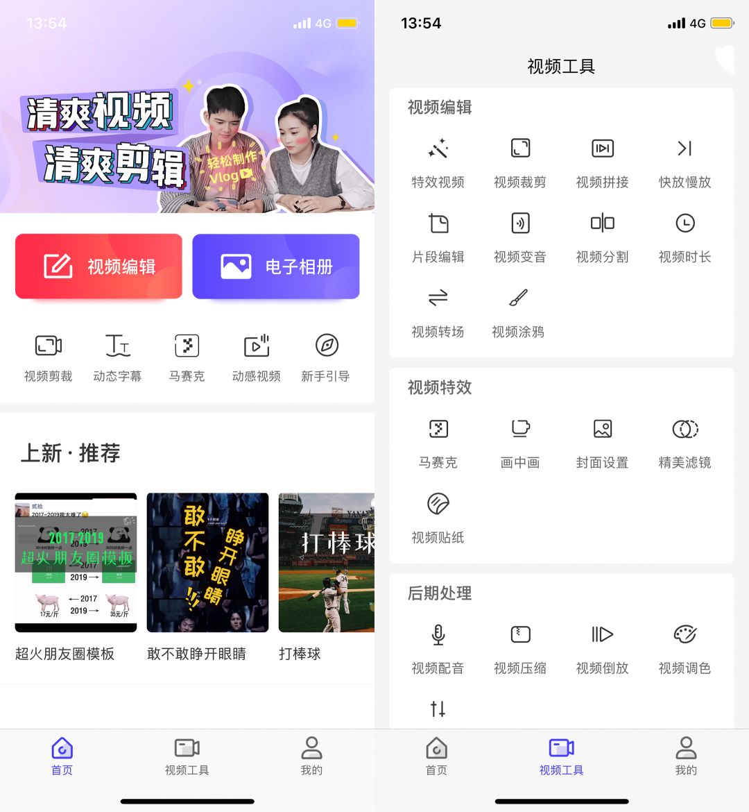 2020年賺錢必備的5大短視頻平臺，輕松月入過萬！值得收藏