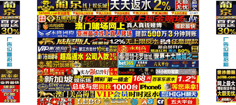 獨家揭秘:暴利的黑帽SEO行業